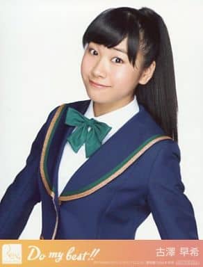 Rev From Dvl Saki Furusawa Cd Do My Best Regular Edition Type B Special Bonus Goods Accessories Suruga Ya Com