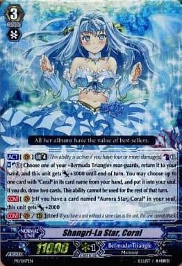 駿河屋 -<中古>PR-0117EN[PR]：Shangri-La Star， Coral/シャングリラ