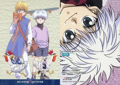旧ハンター×ハンター　カード133枚 初期HUNTER×HUNTERカードマスターズ【キルア】【No133】希少当時