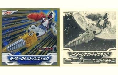 Anime Torayca Kinpira Seal Kamen Rider Fourze Seal Collection G02 Rider Rocket Drill Kick Toy Hobby Suruga Ya Com
