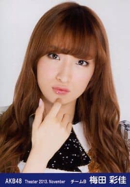梅田彩佳 AKB48 生写真 まとめ売り ② 1389371540.jpg?1636150146