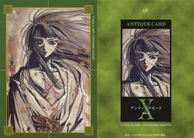 X-エックス- 鬼咒嵐 セル画 X～ 鬼咒 嵐