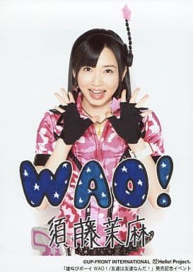 駿河屋 -<中古>Berryz工房/須藤茉麻/上半身・衣装ピンク・両手パー・2L