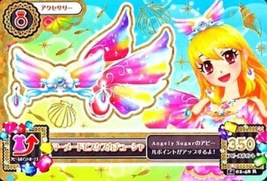 駿河屋 -<中古>14 02-48[レア]：マーメードピスケスカチューシャ/星宮