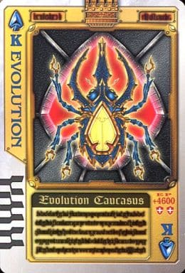 Anime Torayca / Guild Laudu Card / MASKED RIDER BLADE Laudu Card TV ...