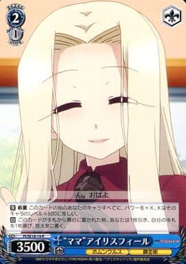 Weiß Schwarz / R / Character Actor / Homunculus / Alchemy / Blue ...