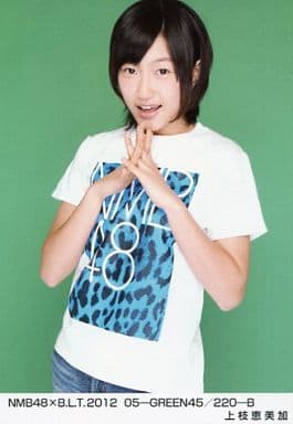 Official photo (AKB48, SKE48) / idol / NMB48 Emika Kamieda / NMB48 x B