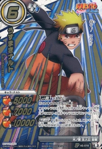 うずまきナルト　箔押し　AS-018　ミラクルバトル　優勝プロモ　ＮＡＲＵＴＯ うずまきナルト 箔押し AS-018 ミラクルバトル 優勝プロモ