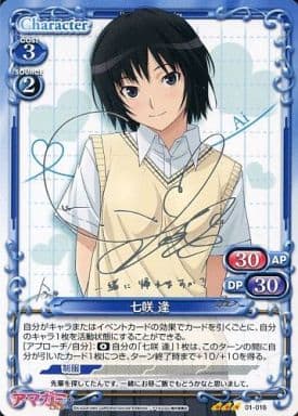 プレシャスメモリーズ アマガミSS 七咲逢 ゆかなさん サイン プレシャスメモリーズ アマガミSS 七咲逢 サイン - メルカリ