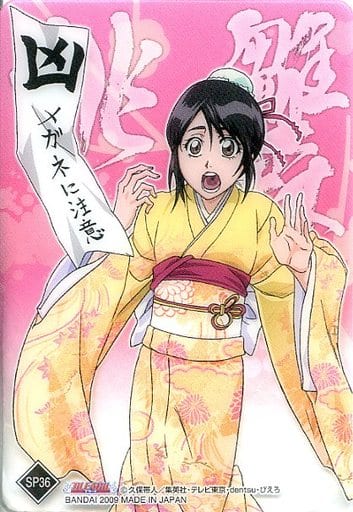 駿河屋 -<中古>SP36：雛森桃（アニメ・ゲーム）