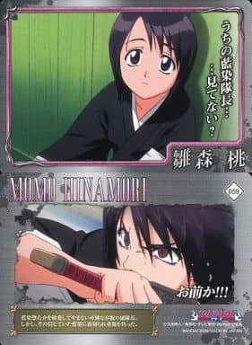 BLEACH 雛森桃　クリアファイル　カラオケの鉄人 カラオケの鉄人コラボ公式 on X: 