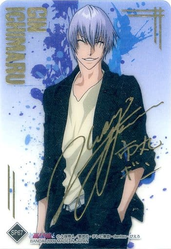 激安本物 市丸ギン バッジ