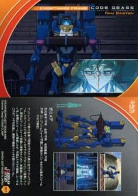Anime Torayca Nightmare Frame Card Code Geass Lelouch Of The Rebellion Card Das Masters Extrastage 157 Ganymede Toy Hobby Suruga Ya Com