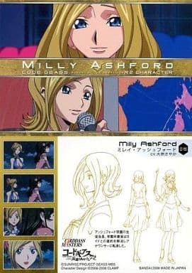 Anime Torayca Character Actor Card Code Geass Lelouch Of The Rebellion R2 Card Das Masters 1 St Turn 015 Miley Asch Ford Toy Hobby Suruga Ya Com