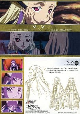 Anime Torayca Character Actor Card Code Geass Lelouch Of The Rebellion R2 Card Das Masters 2 Nd Turn 086 V V Toy Hobby Suruga Ya Com