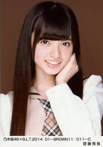 乃木坂46 B.L.T. 2014 011-A brown 齋藤飛鳥 乃木坂46 - 乃木坂46 生写真齋藤飛鳥B.L.T 2014 01-BROWN11/011の通販