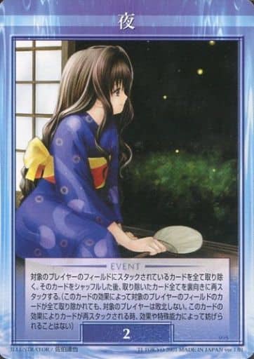 Kanon カノン　トレカ　まとめ売り　ver 1.00~3.00 抜けアリ Kanon カノン トレカ まとめ売り ver 1.00~2.00β 抜けアリ