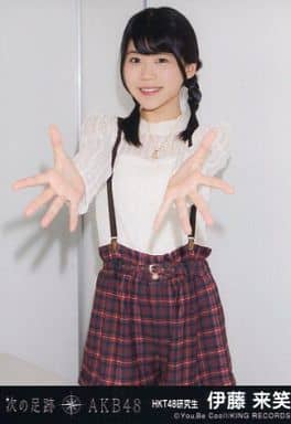 Ito Raira Official photo (AKB48, SKE48) / idol / HKT48 Raira Ito / CDs