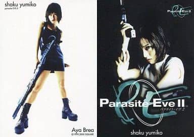【非売品】パラサイト・イヴ2 釈由美子トレーディングカード3枚セット 釈由美子/コスチュームカード＋ノーマルカード/PSソフト「パラサイト