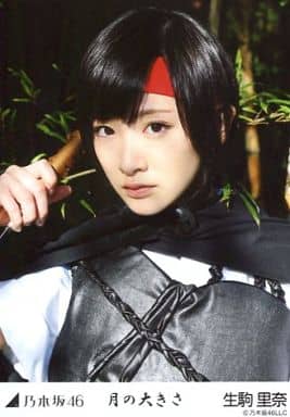 Official Photo Nogizaka46 Idol Nogizaka46 Rina Ikoma Bust Up Moon Size Webshop Limited Random Official Photo Goods Accessories Suruga Ya Com