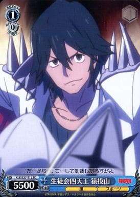 Klk S27 T12 Td Student Council Shitenno Mt Sanage Toy Hobby Suruga Ya Com