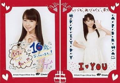 モーニング娘。 石田亜佑美 バースデーカード 生写真 2023 本日26歳の誕生日！モーニング娘。'23・石田亜佑美の6th写真集が発売