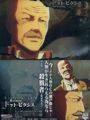 No 50 Dot Clefable おもちゃホビー Suruga Ya Com