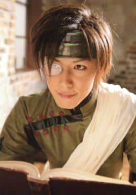 Ryuji Sainei Zhu Bajie Bust Up Costume Green Book Line Of Sight Left Character Actor Shot Stage Saiyuki Opera Story Go To The West Goods Accessories Suruga Ya Com