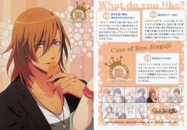 神宮寺レン 駿河屋 -<中古>N28[N]：神宮寺 レン（アニメ・ゲーム）