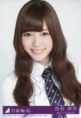 乃木坂46 生写真 白石麻衣 気づいたら片想い 制服 コンプ
