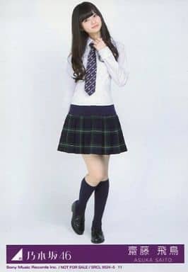 駿河屋 -<中古>11：齋藤飛鳥/全身/CD「気づいたら片想い Type-C