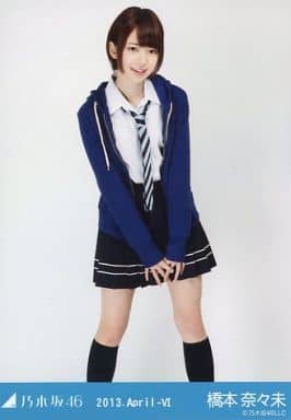 乃木坂46 橋本奈々未 生写真 2013 制服+パーカー コンプ 駿河屋 -<中古>橋本奈々未/膝上・制服・パーカー/「2013.April