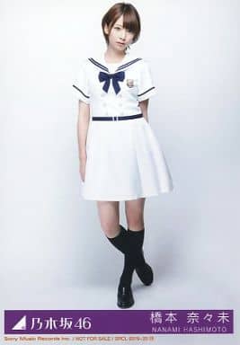 駿河屋 -<中古>23：橋本奈々未/全身/CD「ガールズルール」初回限定盤C