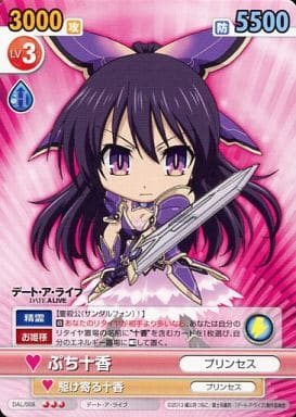 PSA10 VS ヴィクトリースパーク 希望の光 十香 TD デート・ア・ライブ 鏖殺公と暴虐公を発現！『デート・ア・ライブ 夜刀神十香』の1/7