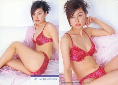 Collection Card (Female) / Ayumi Kinoshita Official Card ...