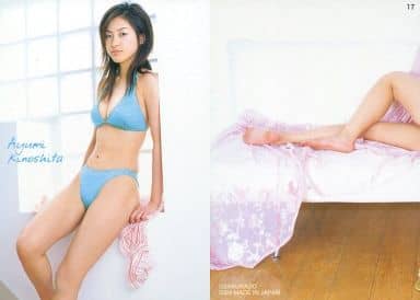 Collection Card (Female) / Ayumi Kinoshita Official Card ...
