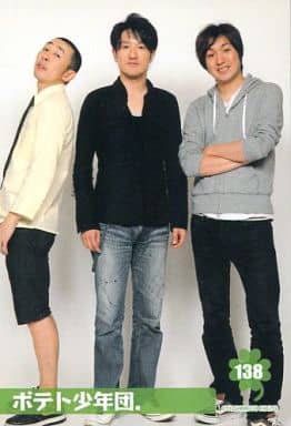 138 Potato Boy Band Takahiro Nakatani Tomoyoshi Kikuchi Teruhiko Naito Regular Card Yoshimoto Youthful Only Shiny Spring Solo Festival 10 Trading Card おもちゃホビー Suruga Ya Com