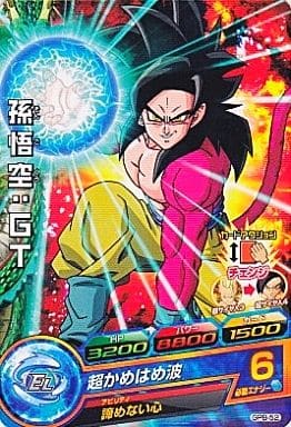 駿河屋 -<中古>GPB-52[P]：孫悟空：GT（ドラゴンボールヒーローズ）