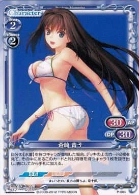 プレシャスメモリーズ P-004 魔法使いの夜　蒼崎青子 箔押し プレシャスメモリーズ P-004 魔法使いの夜 蒼崎青子 箔押し - メルカリ