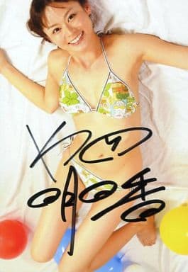 駿河屋 -<中古>片岡明日香/横型・水着・白・緑・花柄・笑顔・直筆