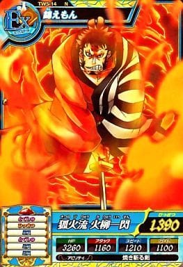 駿河屋 -<中古>TW5-14[N]：錦えもん（ワンピース データカードダス）