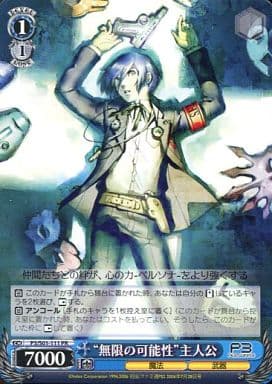 P3 S01 111 Pr 无限可能性 主角 玩具模型 Suruga Ya Com