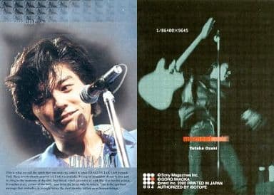 駿河屋 -<中古>004 ： 尾崎豊/スペシャルカード(ミラーカード