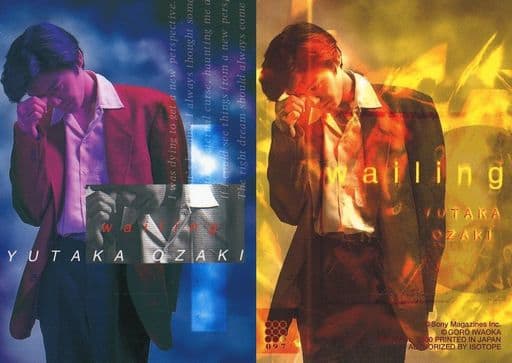 駿河屋 -<中古>097 ： 尾崎豊/レギュラーカード/尾崎豊 OFFICIAL