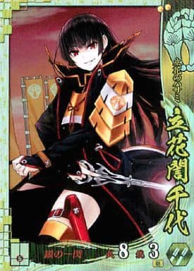 戦国大戦 EX 立花誾千代 駿河屋 -<中古>EX035[EX]：立花誾千代（戦国大戦）