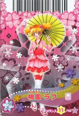 駿河屋 -<中古>11/42[スペシャル]：桃園ラブ（プリキュアデータ