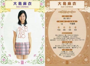 駿河屋 -<中古>大島麻衣/CD｢桜の花びらたち｣特典（AKB・SKE48）