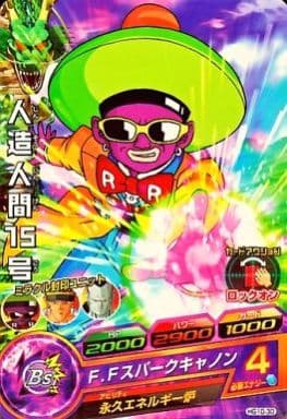 龍珠英雄 通用 Galaxy Mission篇gm10彈hg10 30 通用 人造人15號 玩具模型 Suruga Ya Com