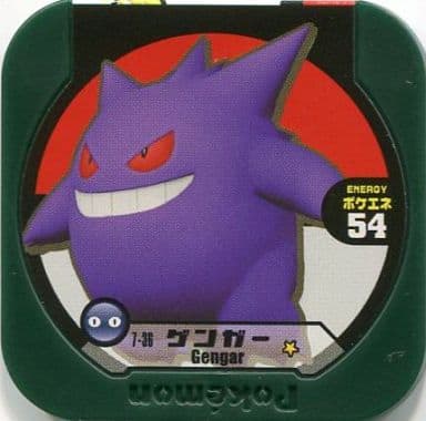駿河屋 -<中古>7-36[ノーマル]：ゲンガー（ポケモントレッタ）