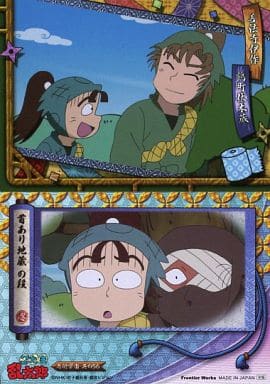 Anime Torayca Nintama Rantaro Trading Card Section Four Mt Nami Ninjutsu Gakuen Sono No 56 Tsurumachi Fushiki Zo Zenpoji Isaku Kubi Ari Jizo No Dan Toy Hobby Suruga Ya Com